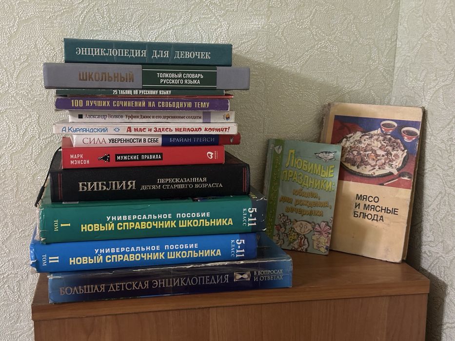 Книги отдам за шоколадку