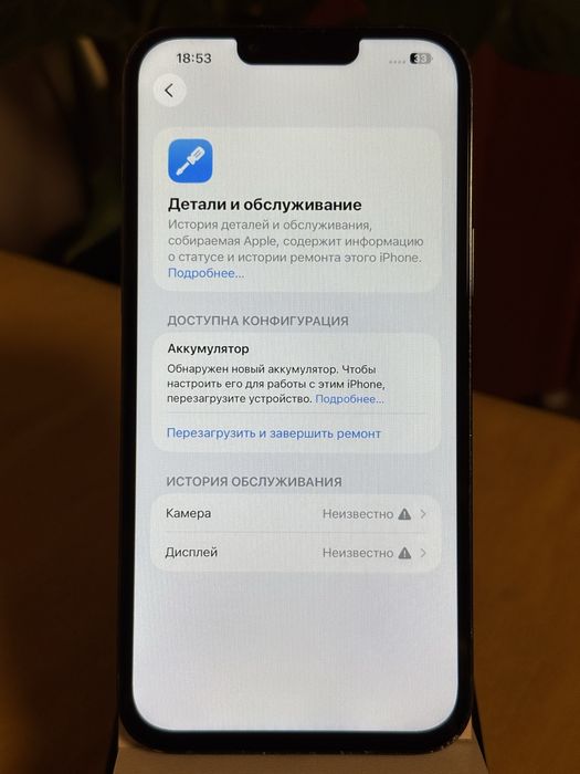 Iphone 13 pro max акб 100%