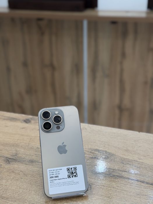 Айфон Iphone  15 pro 0-0-24  Рассрочка | Без % | Baitime