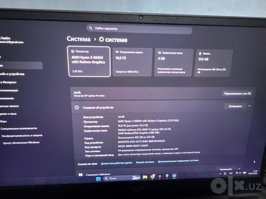 Игровой ноутбук HP Victus