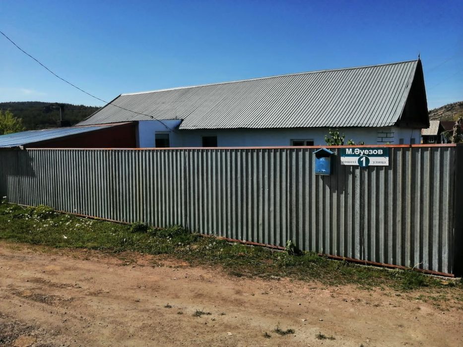 Продаётся дом в Каркаралы