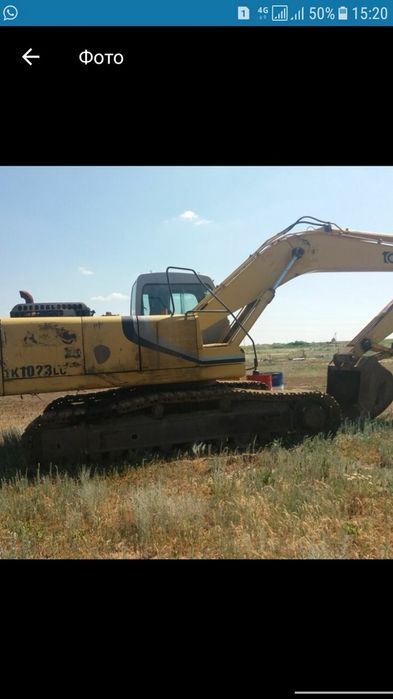Продам эксватор
