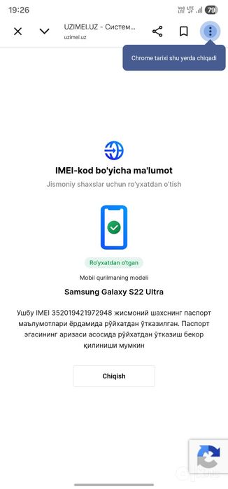 Samsung S22 Ultra