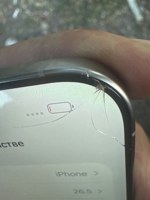 Iphone 16promax telefon