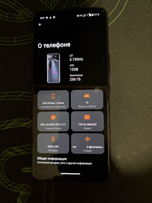 Asus rog phone 7