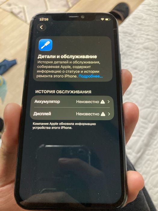 iPhone 11 Pro продам за 40к