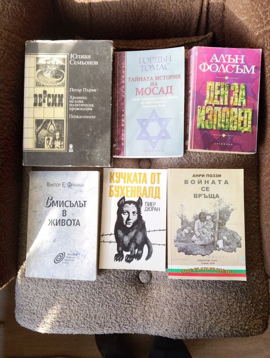 Книги стари издания