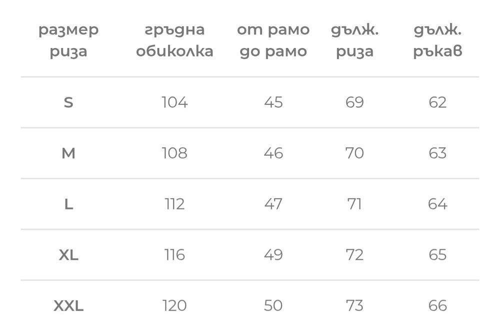 Спортно елегантна мъжка риза в черно /Размер M/