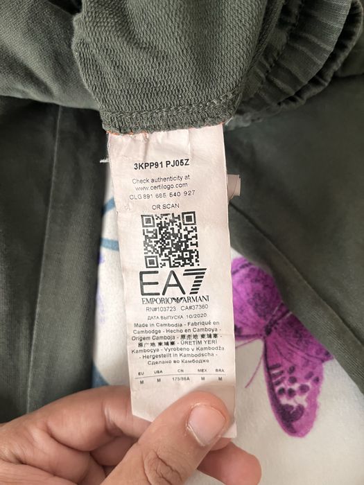 Compleu Emporio Armani