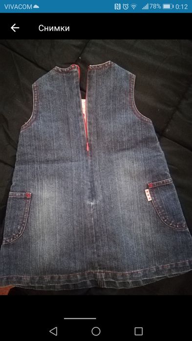 Дънкови поли, рокля и сукман 3г