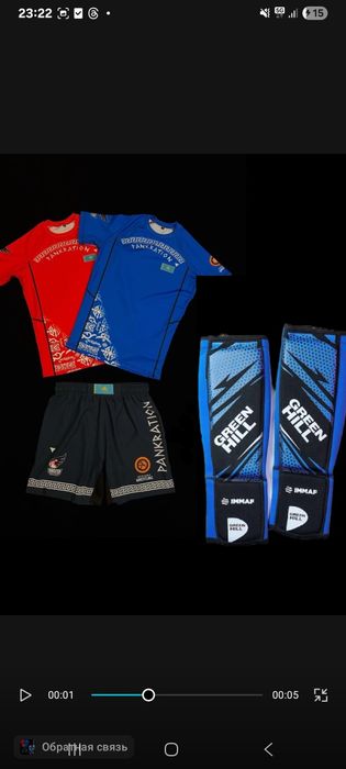 Панкратион форма и футы