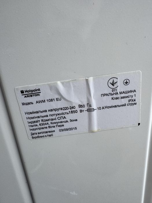 Аристон Ariston AWM 1081 EU пералня