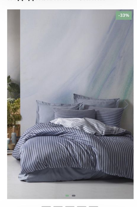 Постельное белье