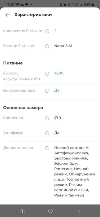 Продам Xiaomi 12 lite /256gb/