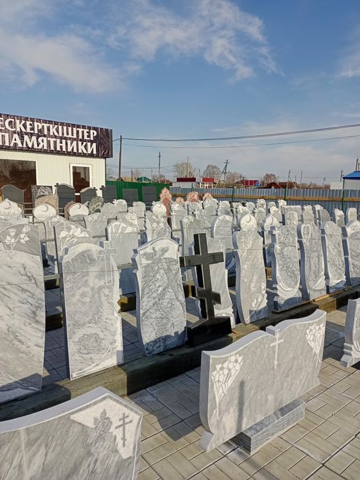 Памятники Ескерткіштер