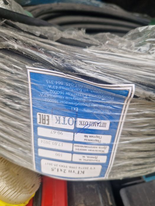 Кабель кгтп 2×1,5