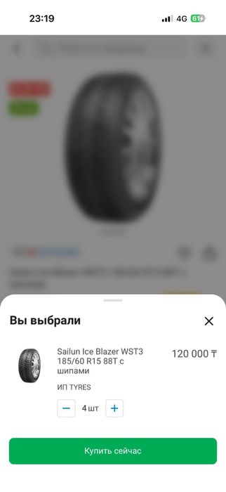 Титанки на 15 состояние отличное