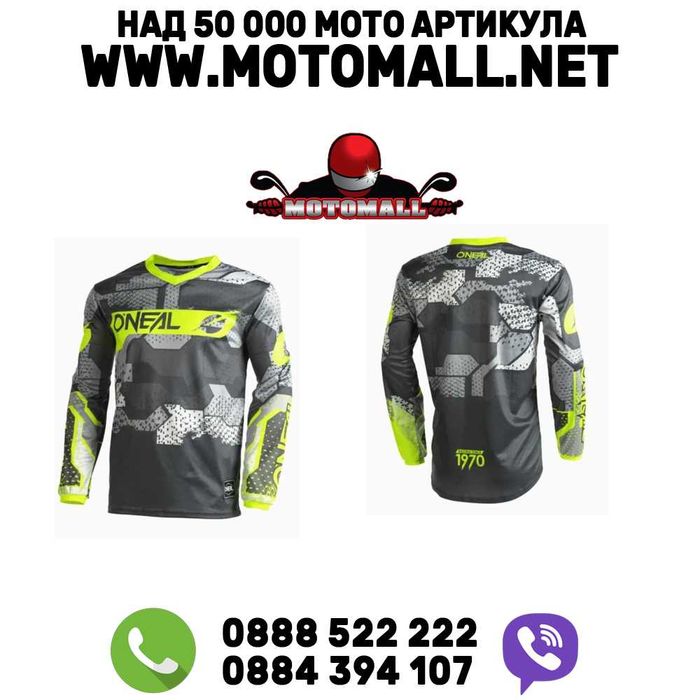 Блуза  O'NEAL ELEMENT Jersey CAMO Gray/Neon yellow
