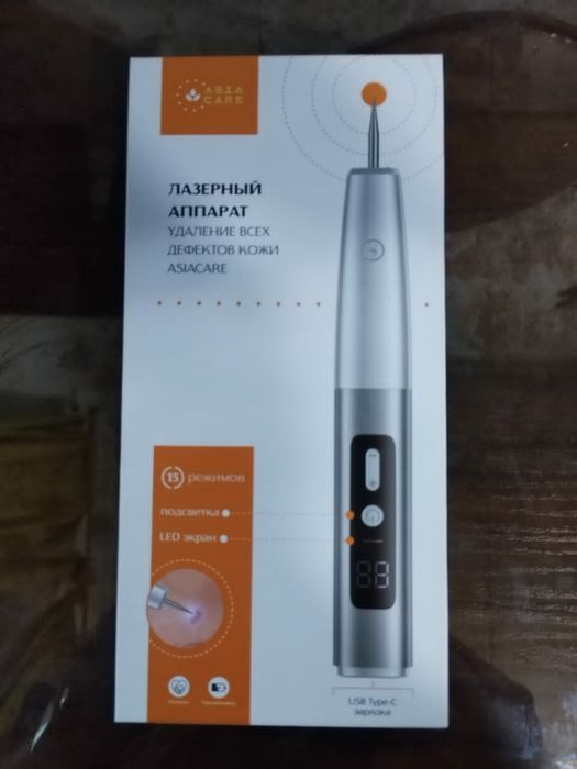 Лазерный аппарат для удаления дефектов кожи