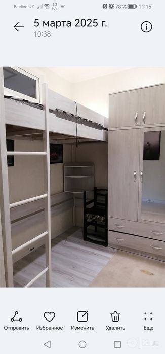 Продаётся кравать