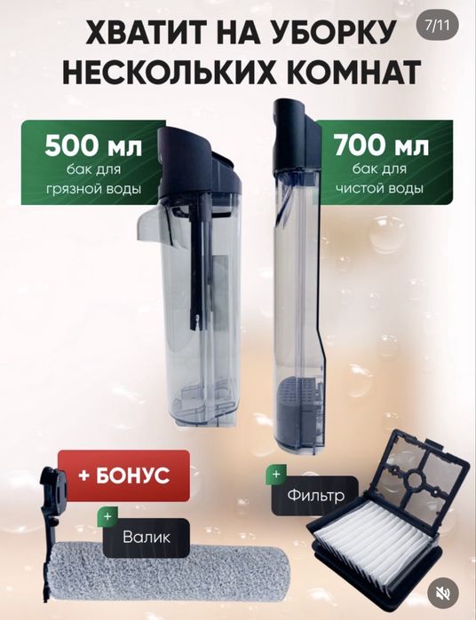 Продам моющий пылесос от бренда MU