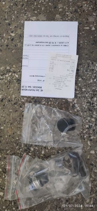 Части за Ситроен Ксара Пикасо