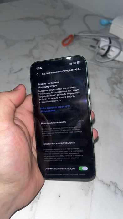 Обмен айфон 13 мини 256гб