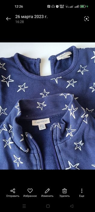 Туфли платье кофта