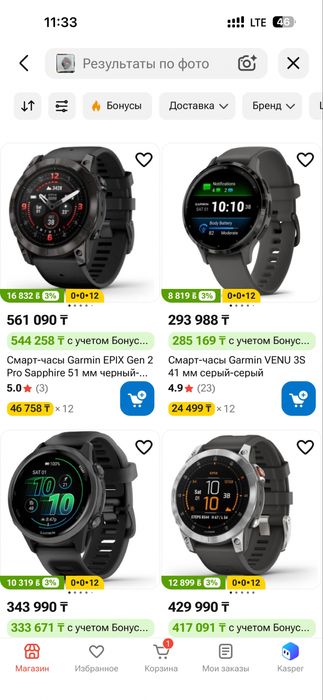 смарт-часы Garmin Forerunner 570 (47mm)