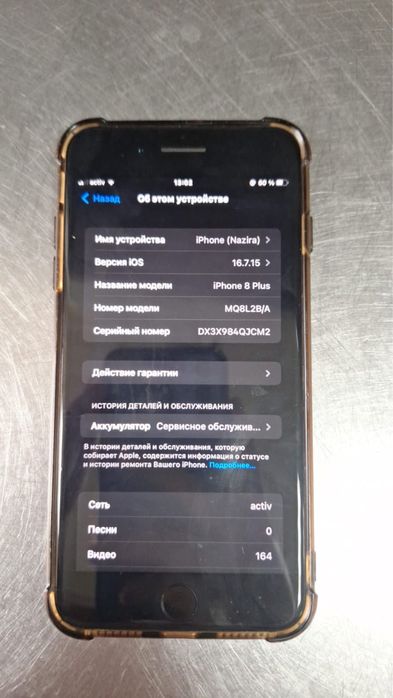 айфон 8plus сатылады