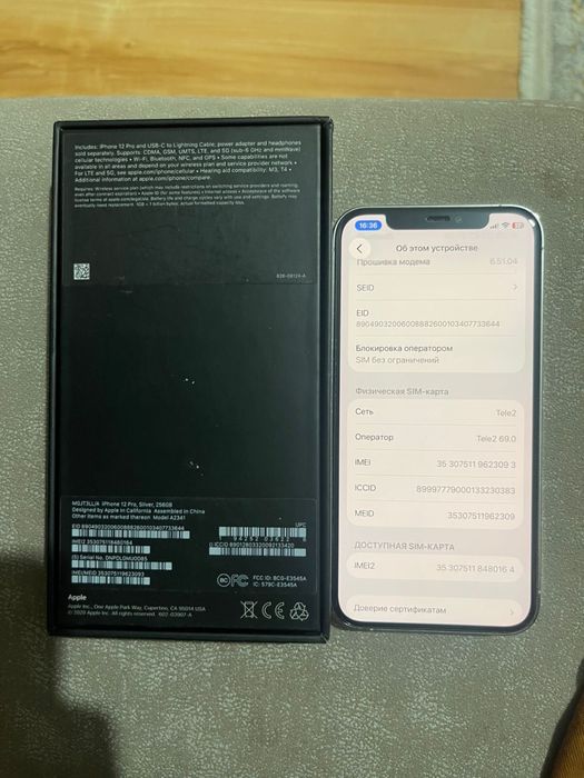 IPhone 12 pro с документами
