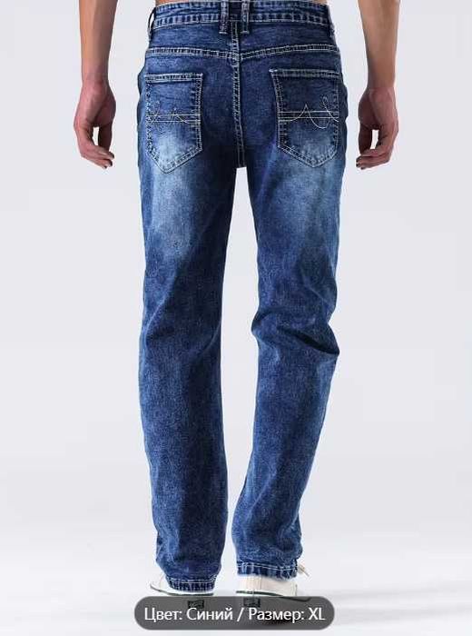 Джинсы всесезонные XL