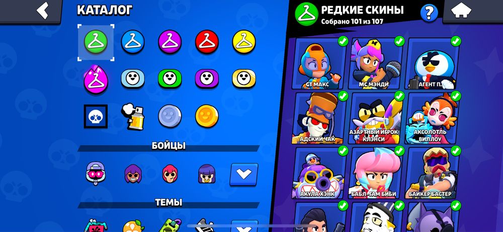 Бравл старс Аккаунт