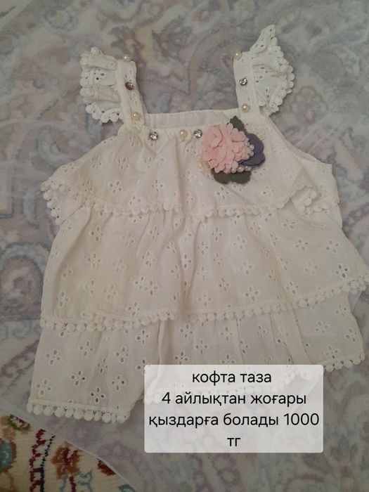 Детский киімдер сатылады