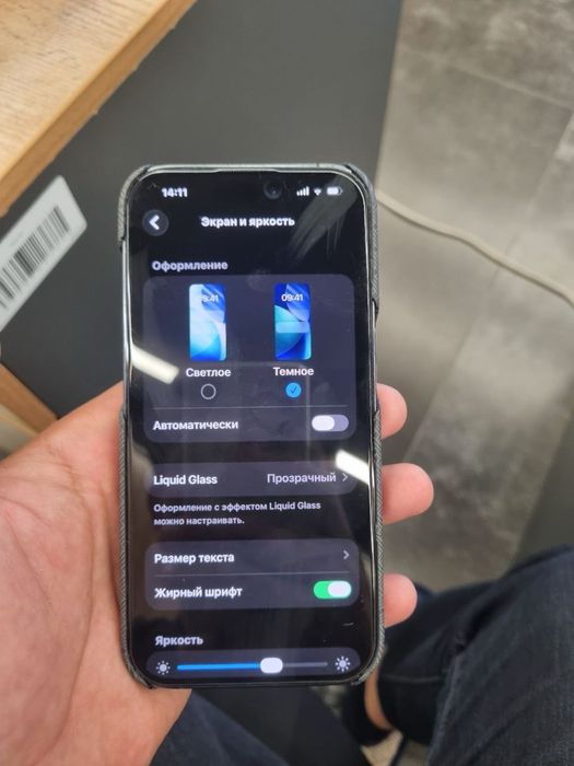 Iphone 14 pro  .