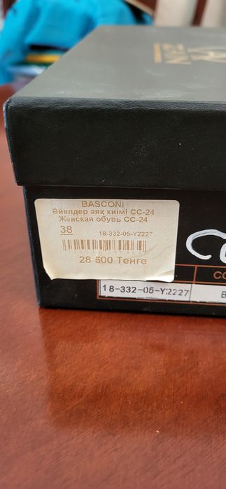 Продам туфли кожаные