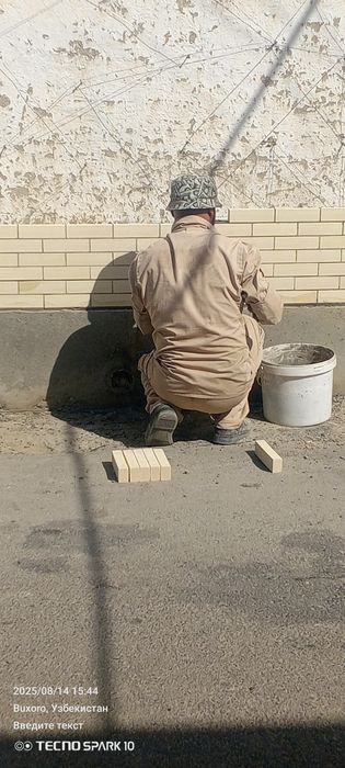 Подрашивка усталар хизмати