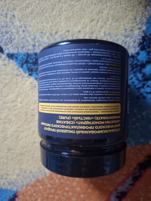 Creatine Monohydrate