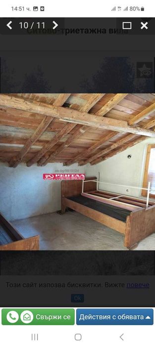 Продава се Къща в с. Първенец, Област Пловдив - 65 кв.м за 1077 €/кв.м - Снимка #9