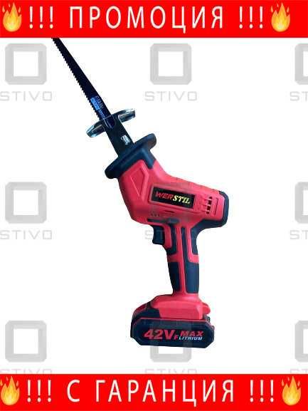 НЕМСКИ Акумулаторен Саблен Прав Трион WERSTIL Комплект + ЛЕД ФЕНЕР