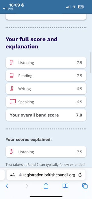 Репетитор по английскому/ IELTS / SAT