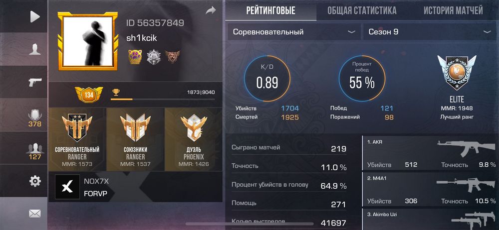 Стандофф аккаунт