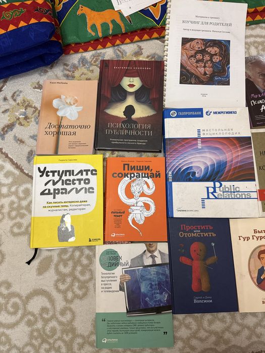 Книги бестселлеры