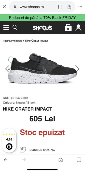 Adidasi nike crater impact