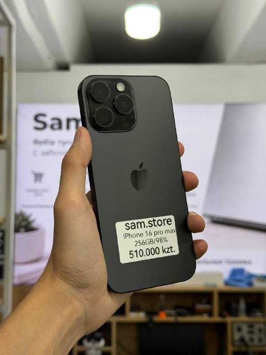 iPhone 16 Pro Max 256GB