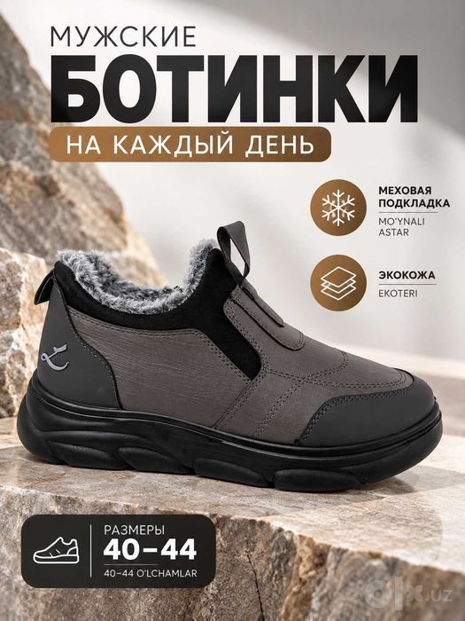 Krassovki Grant Shoess