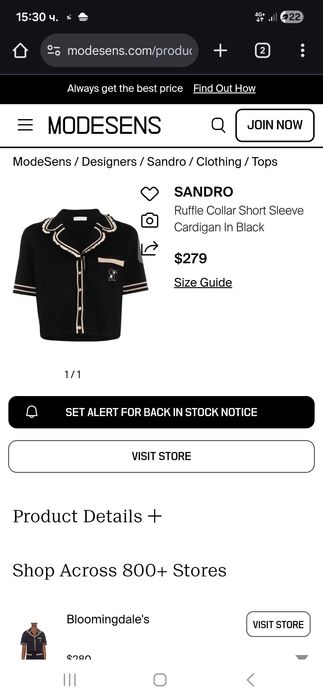 Нова жилетка/топ Sandro, размер 2/S