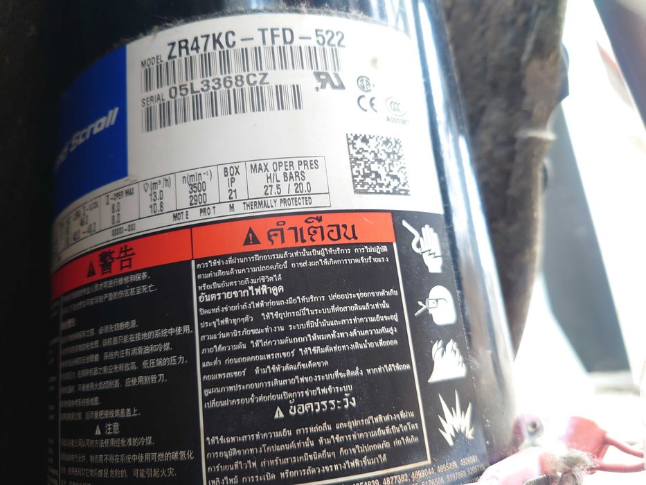 Термопомпа въздух - вода