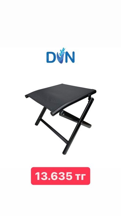 Шезлонги и кресла.