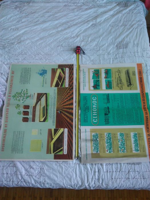 Литографии от 50-те